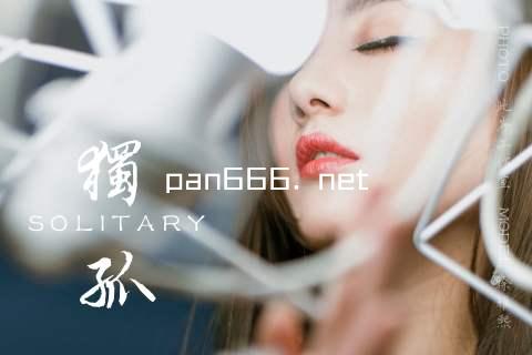 pan666. net